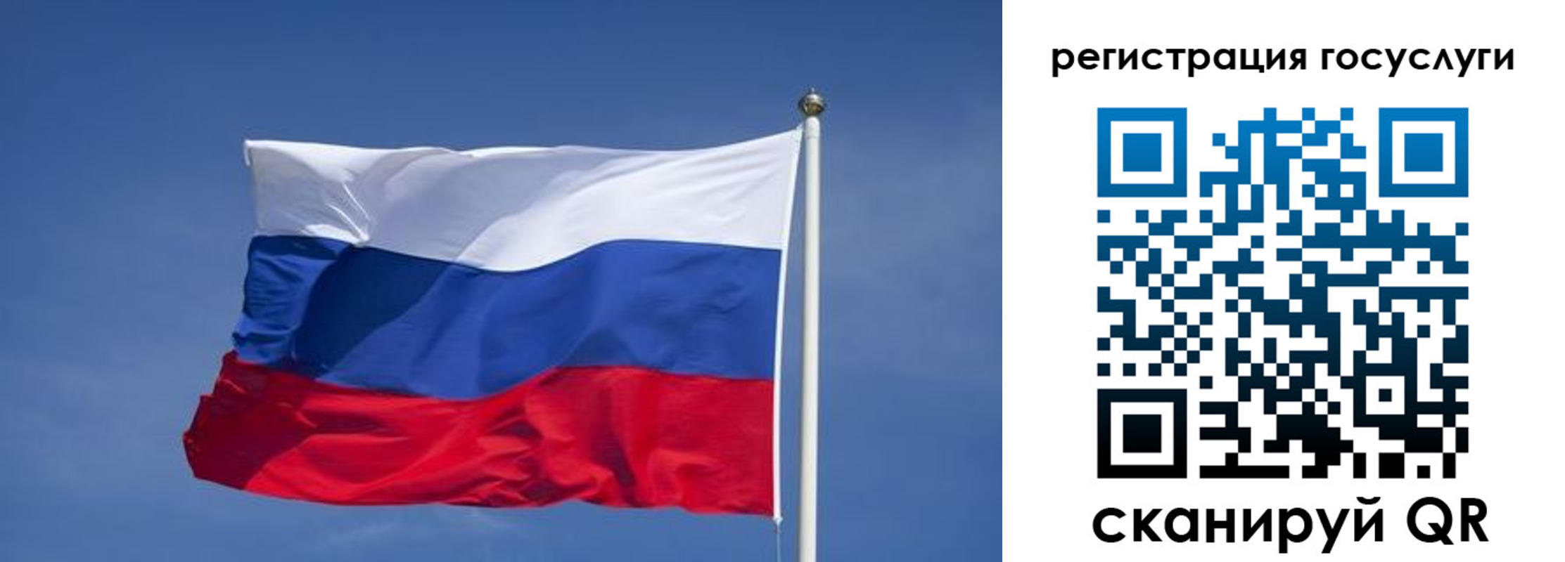 временная регистрация в Екатеринбурге